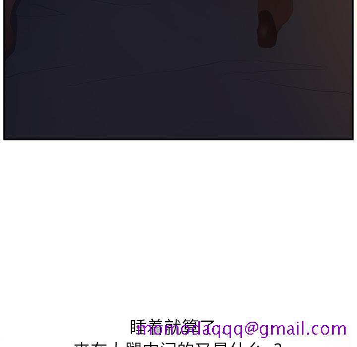 继母[抖漫]韩漫全集-继母-第 2 章无删减无遮挡章节图片 
