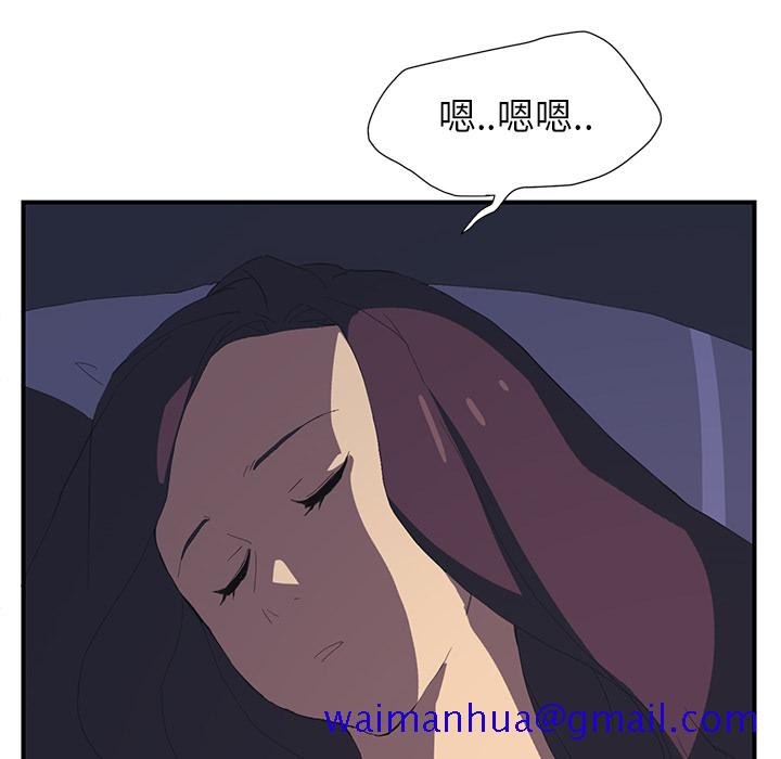 继母[抖漫]韩漫全集-继母-第 2 章无删减无遮挡章节图片 