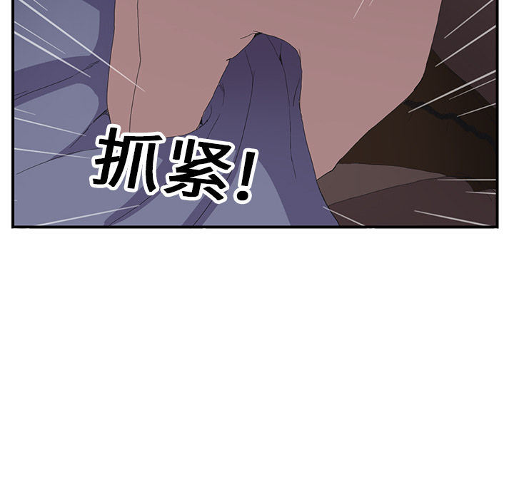 继母[抖漫]韩漫全集-继母-第 2 章无删减无遮挡章节图片 