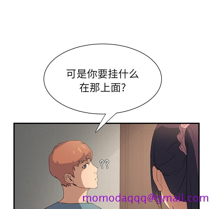 继母[抖漫]韩漫全集-继母-第 3 章无删减无遮挡章节图片 