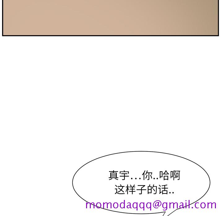 继母[抖漫]韩漫全集-继母-第 3 章无删减无遮挡章节图片 