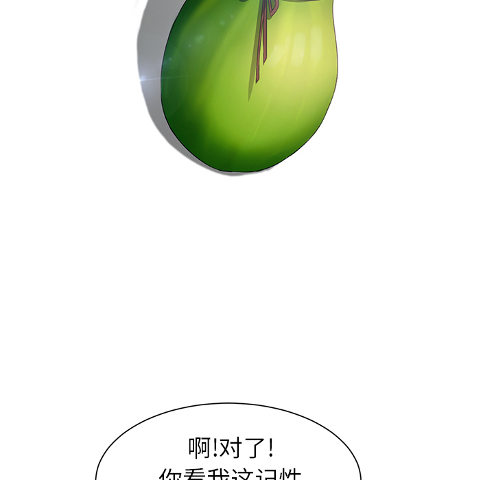 继母[抖漫]韩漫全集-继母-第 3 章无删减无遮挡章节图片 