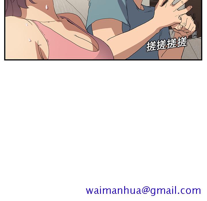 继母[抖漫]韩漫全集-继母-第 3 章无删减无遮挡章节图片 
