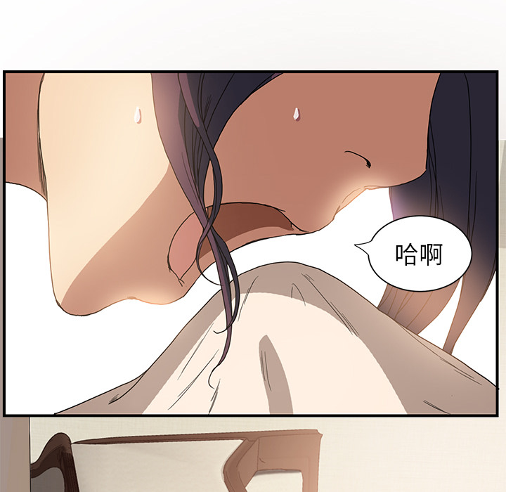 继母[抖漫]韩漫全集-继母-第 3 章无删减无遮挡章节图片 