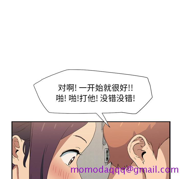 继母[抖漫]韩漫全集-继母-第 3 章无删减无遮挡章节图片 