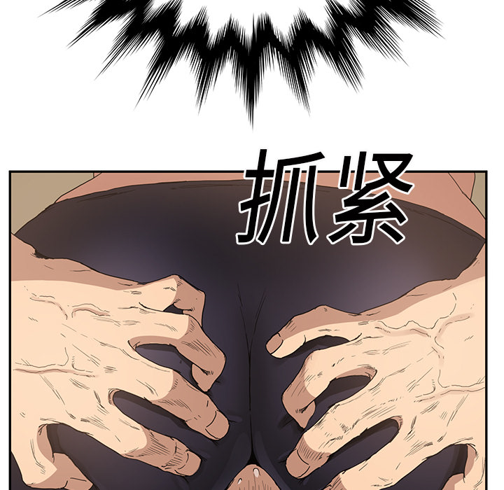 继母[抖漫]韩漫全集-继母-第 3 章无删减无遮挡章节图片 