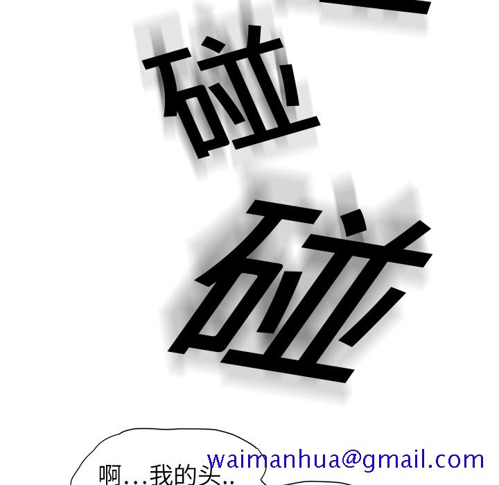 继母[抖漫]韩漫全集-继母-第 3 章无删减无遮挡章节图片 