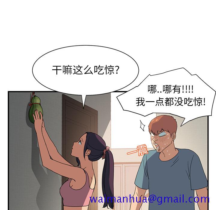 继母[抖漫]韩漫全集-继母-第 3 章无删减无遮挡章节图片 
