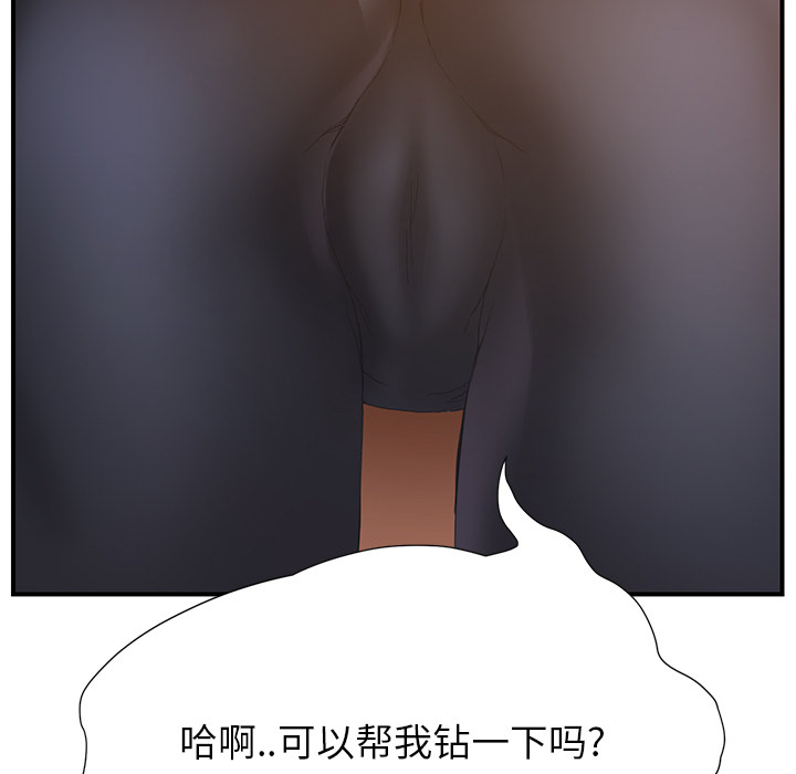 继母[抖漫]韩漫全集-继母-第 3 章无删减无遮挡章节图片 