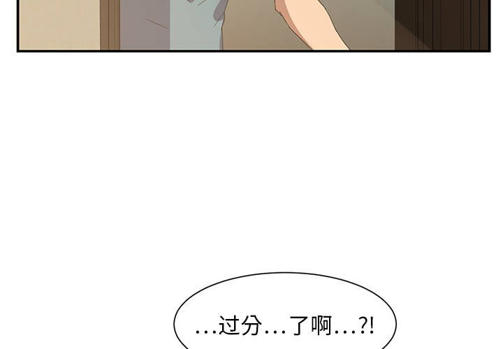 继母[抖漫]韩漫全集-继母-第 3 章无删减无遮挡章节图片 