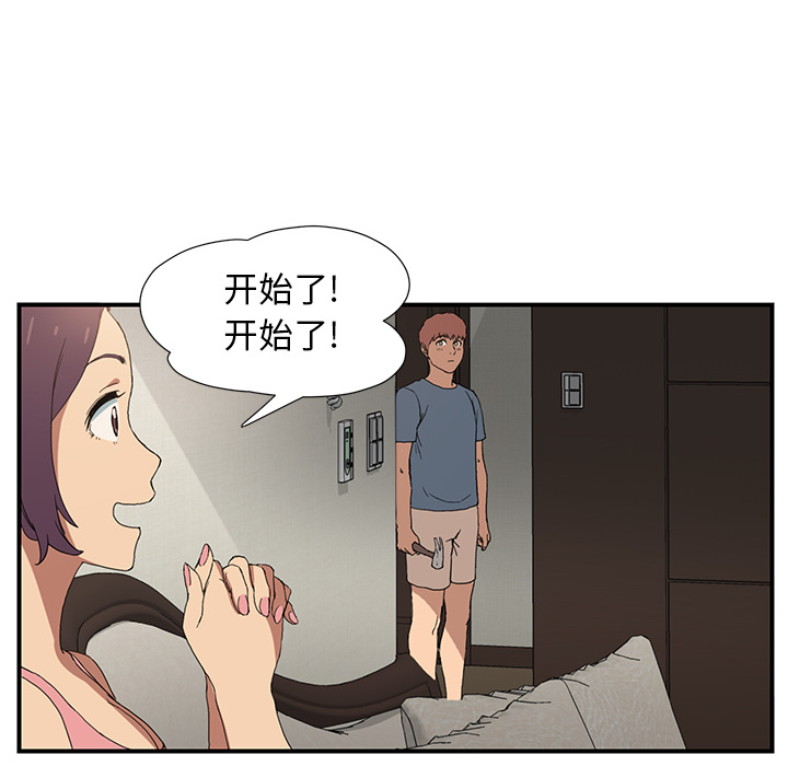 继母[抖漫]韩漫全集-继母-第 3 章无删减无遮挡章节图片 