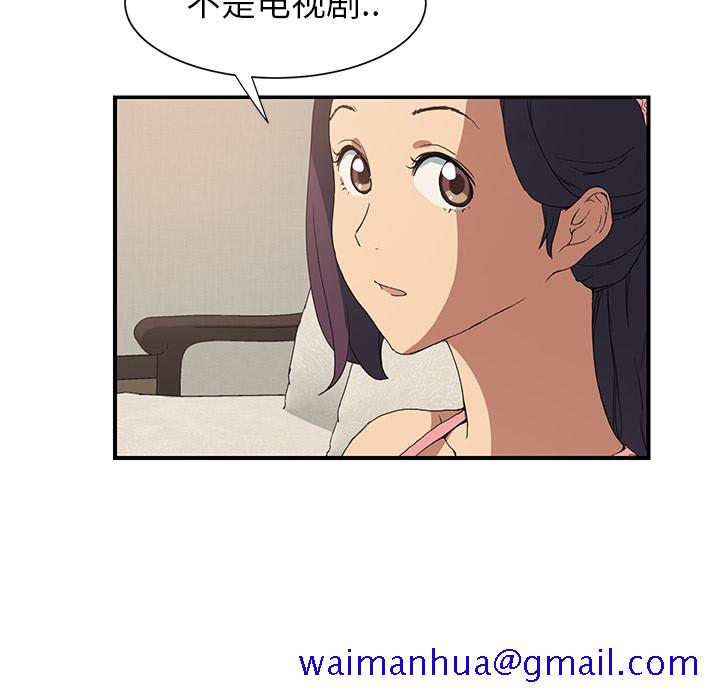 继母[抖漫]韩漫全集-继母-第 3 章无删减无遮挡章节图片 
