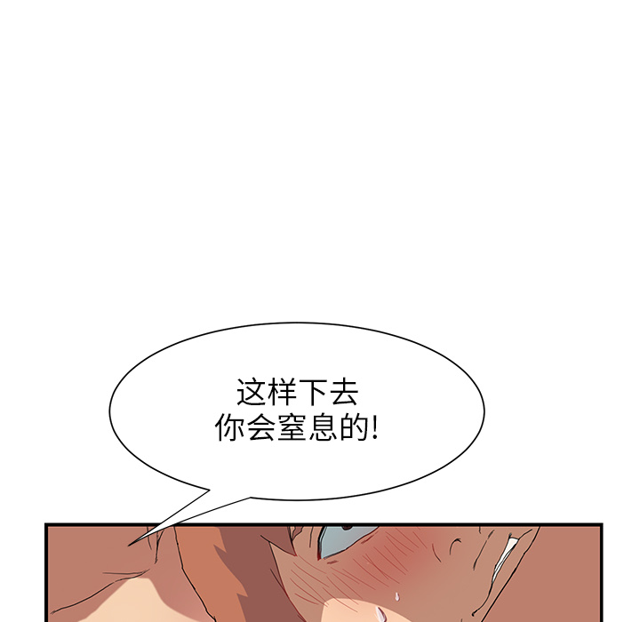继母[抖漫]韩漫全集-继母-第 3 章无删减无遮挡章节图片 