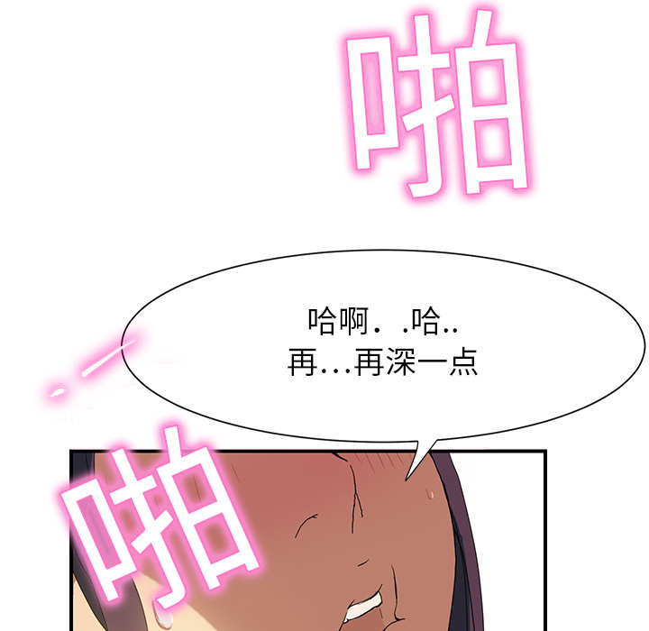 继母[抖漫]韩漫全集-继母-第 3 章无删减无遮挡章节图片 
