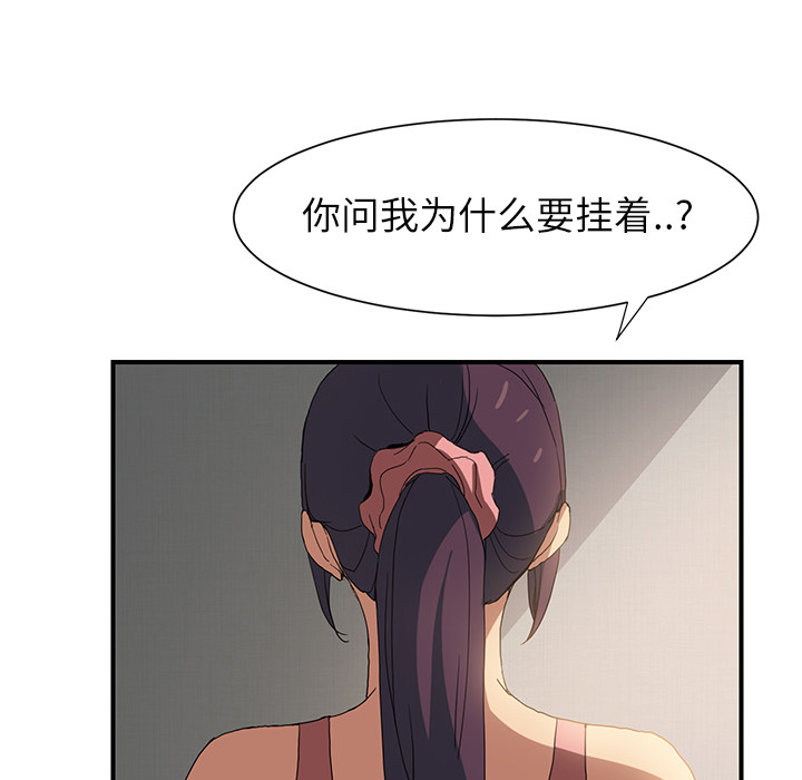 继母[抖漫]韩漫全集-继母-第 3 章无删减无遮挡章节图片 