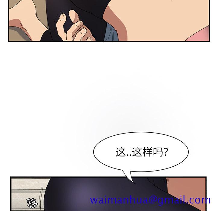 继母[抖漫]韩漫全集-继母-第 3 章无删减无遮挡章节图片 