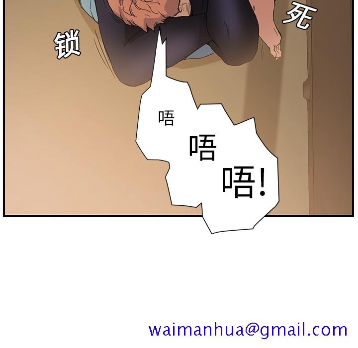 继母[抖漫]韩漫全集-继母-第 3 章无删减无遮挡章节图片 
