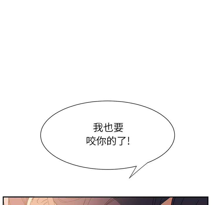继母[抖漫]韩漫全集-继母-第 3 章无删减无遮挡章节图片 