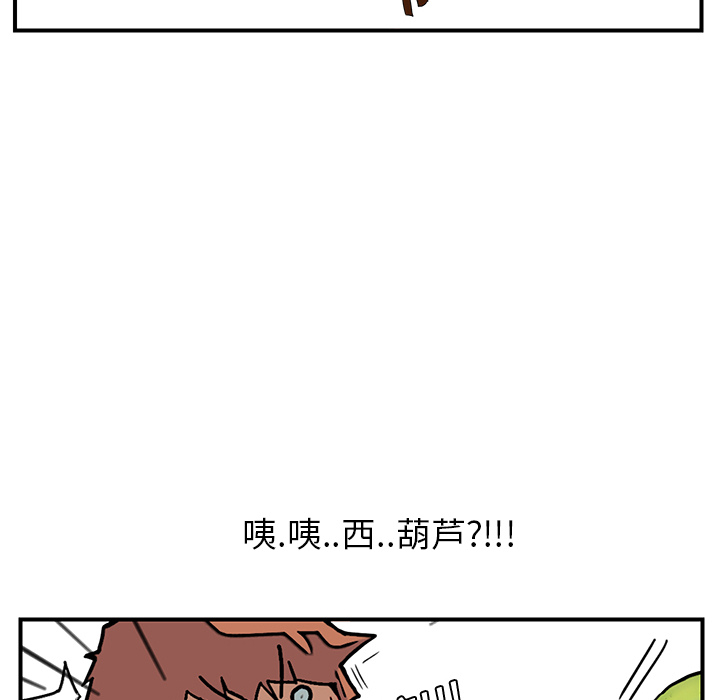 继母[抖漫]韩漫全集-继母-第 3 章无删减无遮挡章节图片 