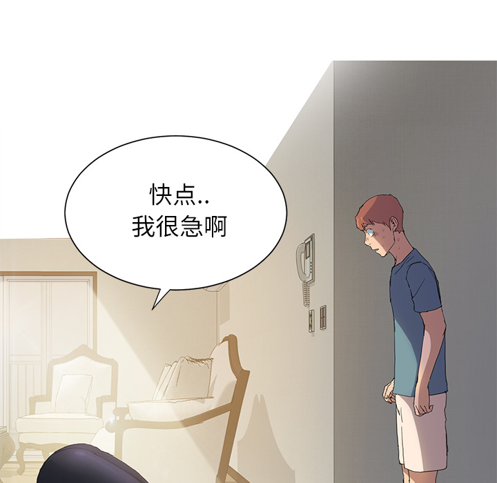 继母[抖漫]韩漫全集-继母-第 3 章无删减无遮挡章节图片 