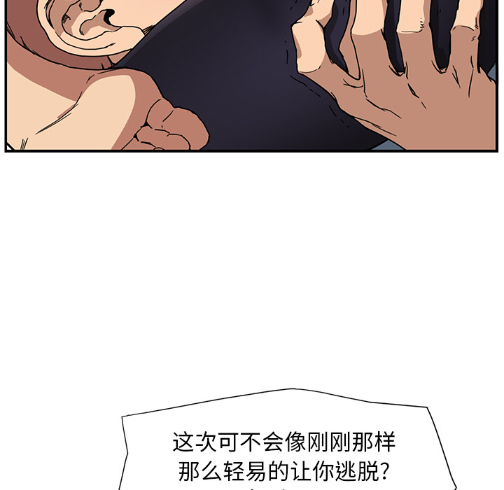 继母[抖漫]韩漫全集-继母-第 3 章无删减无遮挡章节图片 