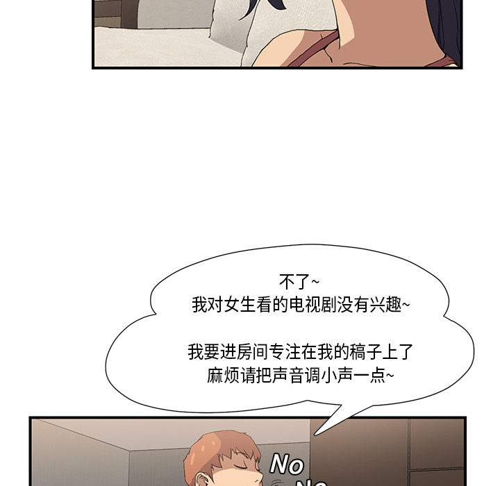 继母[抖漫]韩漫全集-继母-第 3 章无删减无遮挡章节图片 