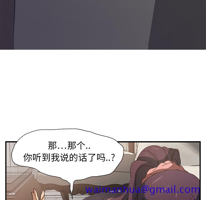 继母[抖漫]韩漫全集-继母-第 3 章无删减无遮挡章节图片 