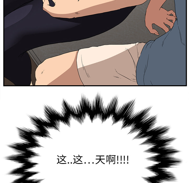 继母[抖漫]韩漫全集-继母-第 3 章无删减无遮挡章节图片 