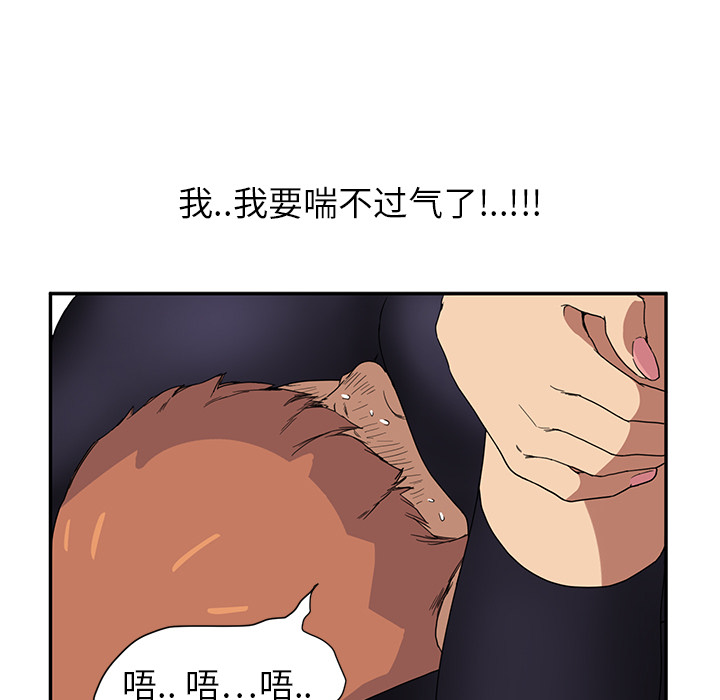 继母[抖漫]韩漫全集-继母-第 3 章无删减无遮挡章节图片 