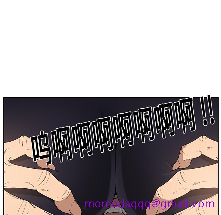 继母[抖漫]韩漫全集-继母-第 3 章无删减无遮挡章节图片 