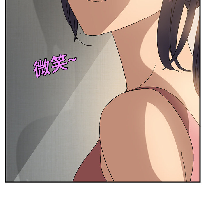 继母[抖漫]韩漫全集-继母-第 3 章无删减无遮挡章节图片 