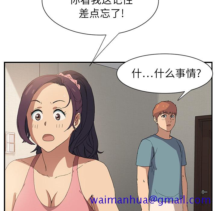 继母[抖漫]韩漫全集-继母-第 3 章无删减无遮挡章节图片 