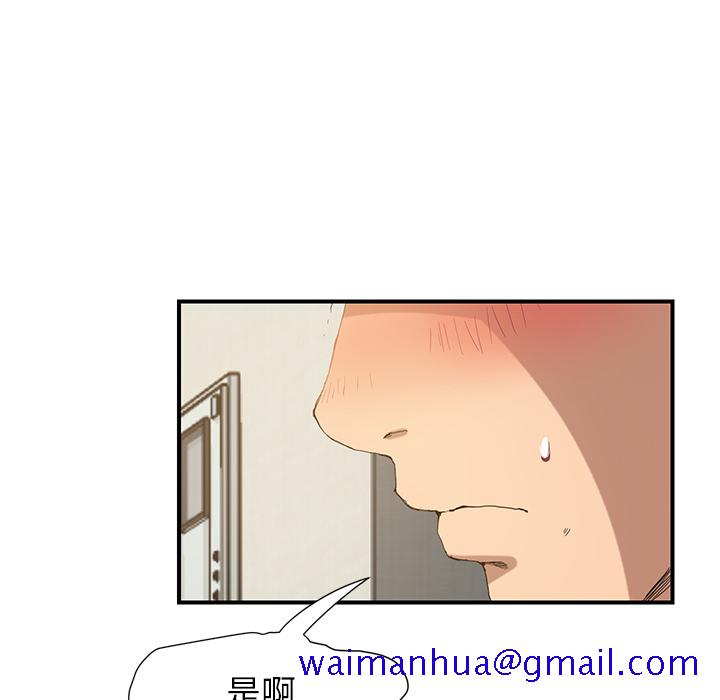 继母[抖漫]韩漫全集-继母-第 3 章无删减无遮挡章节图片 