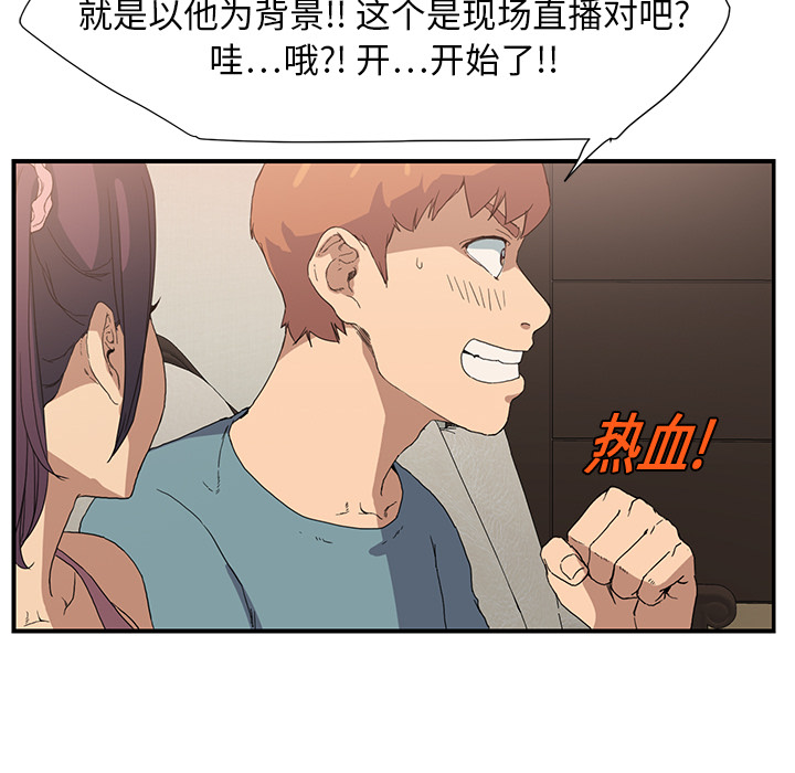 继母[抖漫]韩漫全集-继母-第 3 章无删减无遮挡章节图片 