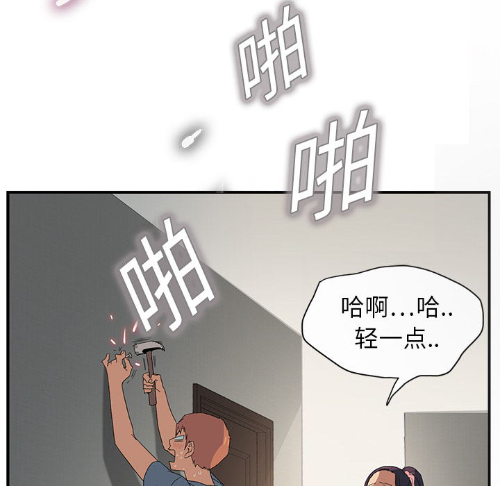 继母[抖漫]韩漫全集-继母-第 3 章无删减无遮挡章节图片 