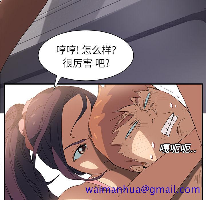 继母[抖漫]韩漫全集-继母-第 3 章无删减无遮挡章节图片 