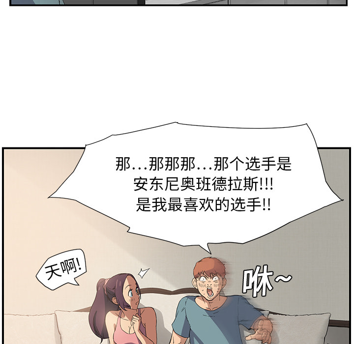 继母[抖漫]韩漫全集-继母-第 3 章无删减无遮挡章节图片 