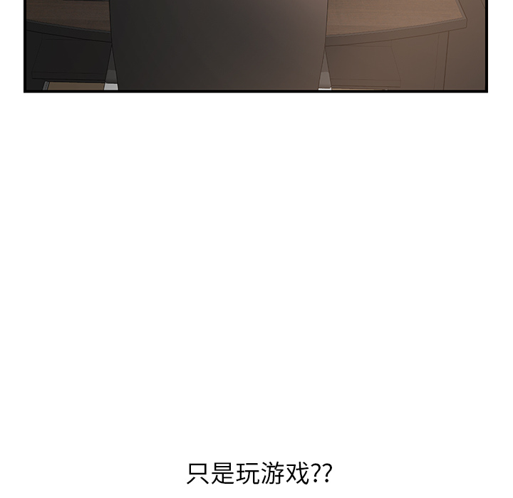 继母[抖漫]韩漫全集-继母-第 4 章无删减无遮挡章节图片 