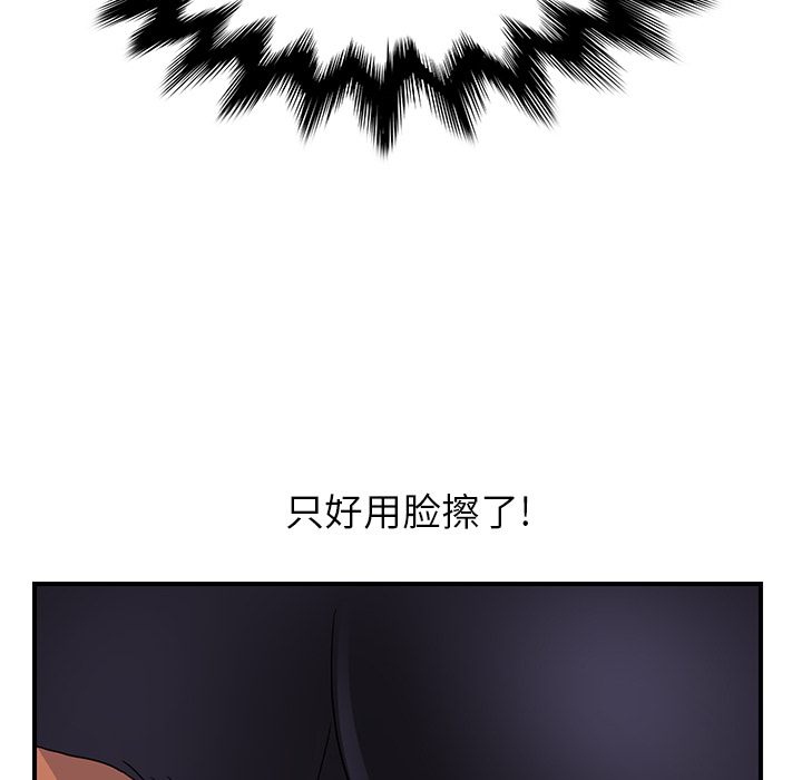 继母[抖漫]韩漫全集-继母-第 4 章无删减无遮挡章节图片 
