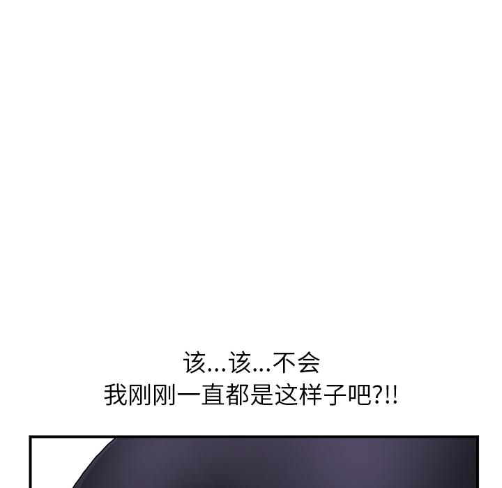 继母[抖漫]韩漫全集-继母-第 4 章无删减无遮挡章节图片 