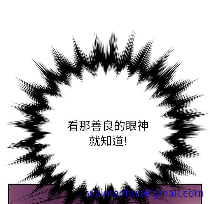 继母[抖漫]韩漫全集-继母-第 4 章无删减无遮挡章节图片 
