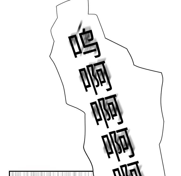 继母[抖漫]韩漫全集-继母-第 4 章无删减无遮挡章节图片 