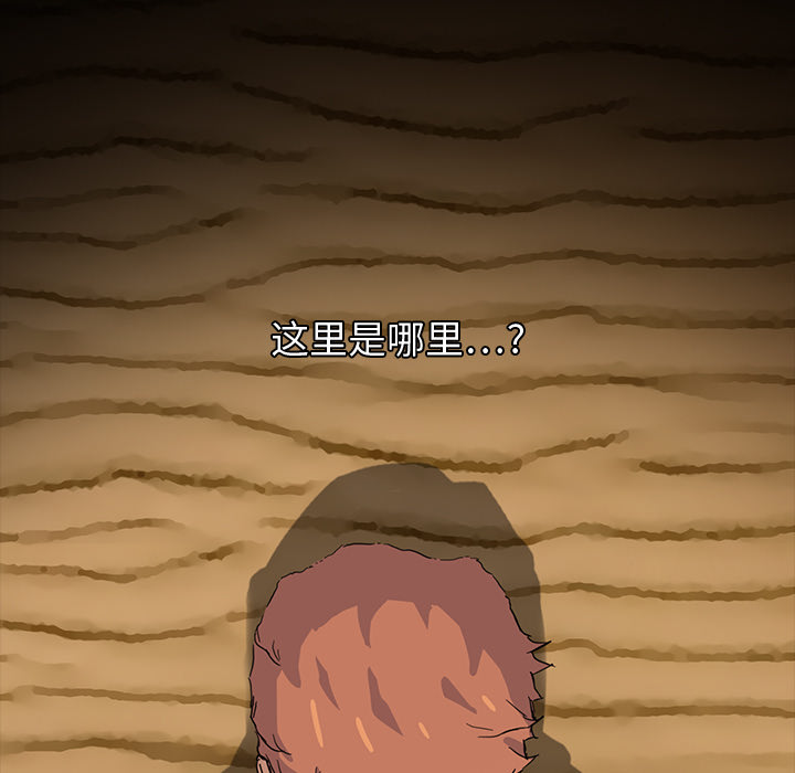 继母[抖漫]韩漫全集-继母-第 4 章无删减无遮挡章节图片 