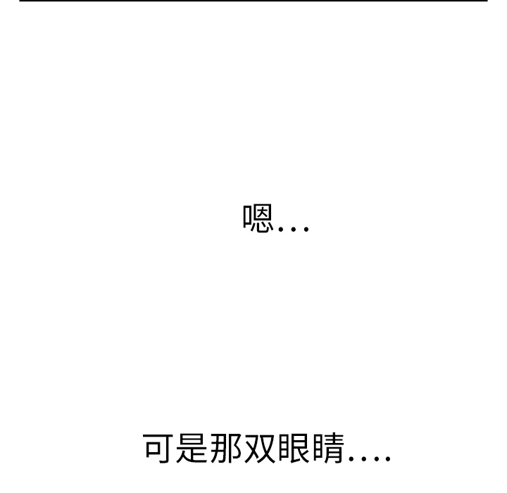 继母[抖漫]韩漫全集-继母-第 4 章无删减无遮挡章节图片 