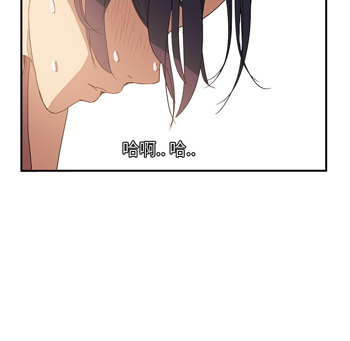 继母[抖漫]韩漫全集-继母-第 4 章无删减无遮挡章节图片 