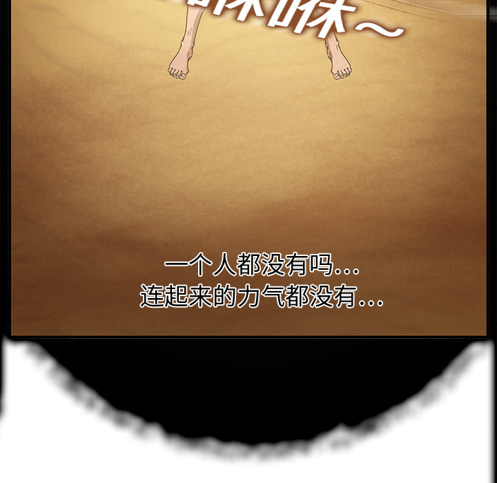 继母[抖漫]韩漫全集-继母-第 4 章无删减无遮挡章节图片 