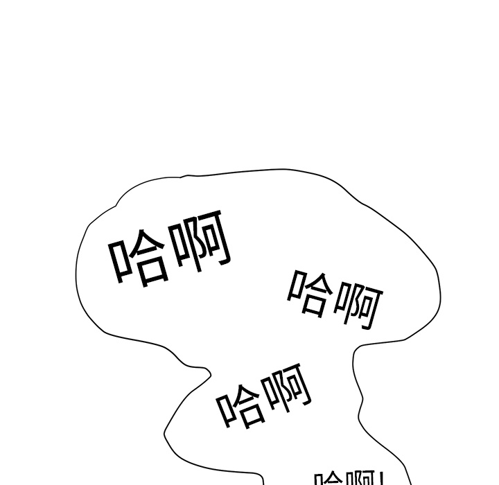 继母[抖漫]韩漫全集-继母-第 4 章无删减无遮挡章节图片 