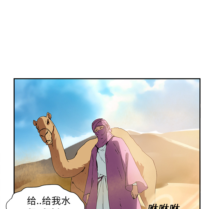 继母[抖漫]韩漫全集-继母-第 4 章无删减无遮挡章节图片 