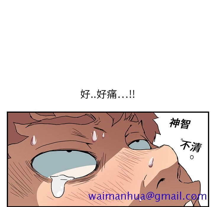 继母[抖漫]韩漫全集-继母-第 4 章无删减无遮挡章节图片 