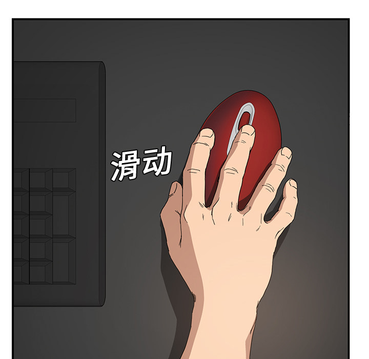 继母[抖漫]韩漫全集-继母-第 4 章无删减无遮挡章节图片 